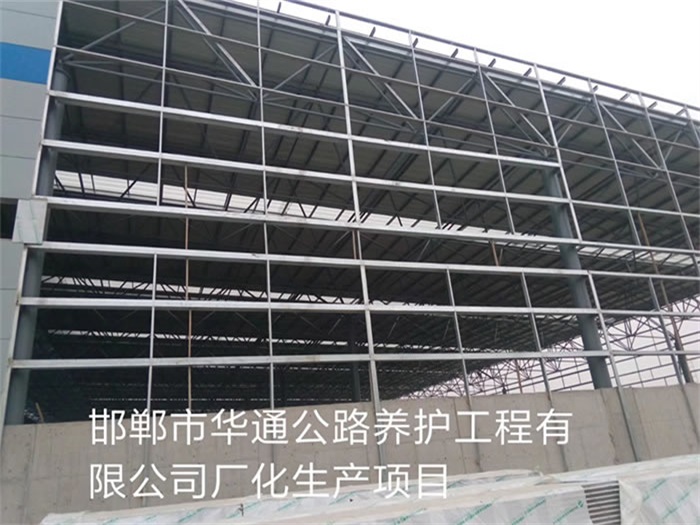 安阳公路养护工程有限公司长化生产项目
